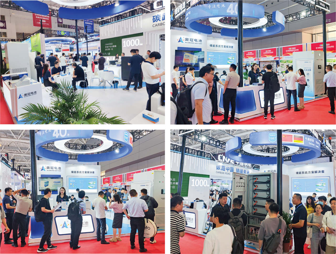 CIBF2025 3.png CIBF2025 3.png