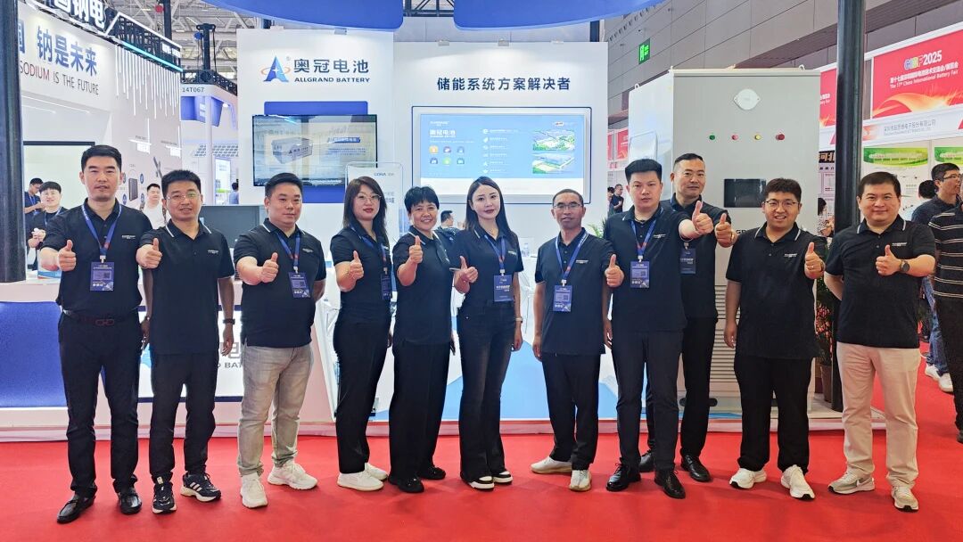 CIBF2025 4.jpg CIBF2025 4.jpg