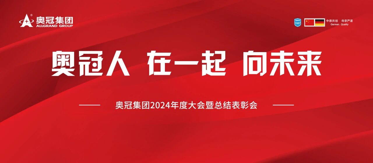 24表彰会.jpg 24表彰会.jpg