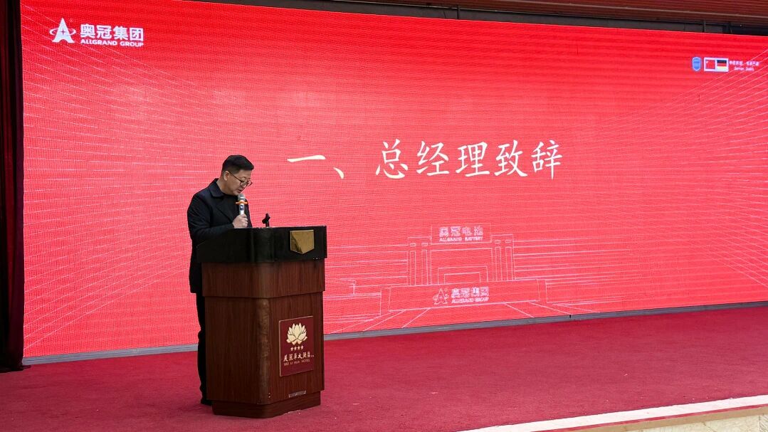 供应商大会2.jpg 供应商大会2.jpg